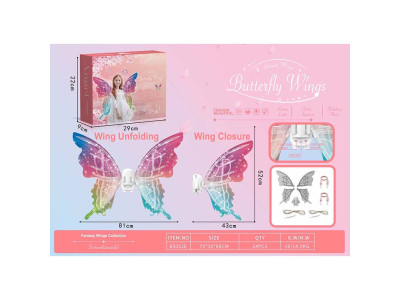 Крила метелика BUTTERFLY WINGS 88052E