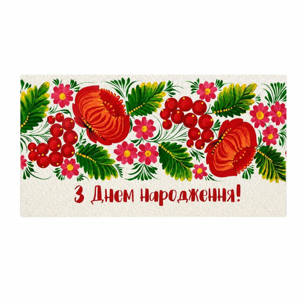 Листівка вітальна Fiesta конверт для грошей 203720_М 18-19 Листівка вітальна Fiesta конверт для грошей 203720_М 18-19