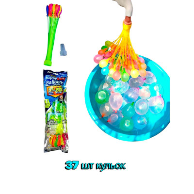 Набір кульок "Водяні бомбочки 37 штук bombs 37