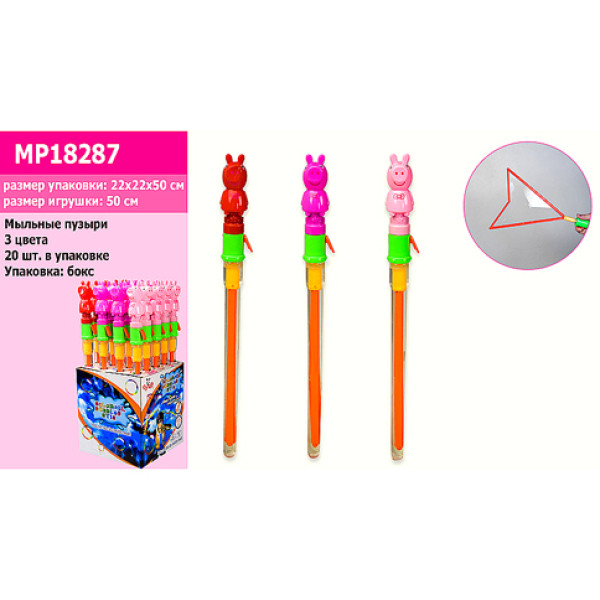 Мильні бульбашки MP18287