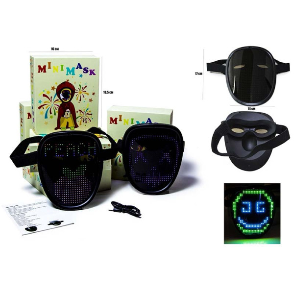 Міні-Маска з LED підсвіткою 2000996111504 Міні-Маска з LED підсвіткою 2000996111504