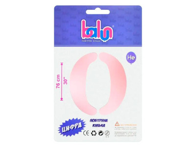 Фольгована кулька-цифра Balun "0" sugar pink 30" 76 см 02410