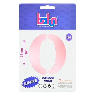 Фольгована кулька-цифра Balun "0" sugar pink 30" 76 см 02410