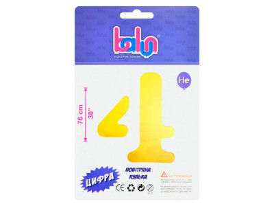 Фольгована кулька-цифра Balun "4" золота 30" 76 см 02383