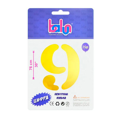 Фольгована кулька-цифра Balun "9" золота 30" 76 см 02398