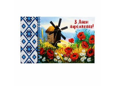 Листівка вітальна Fiesta конверт для грошей 203720_М 18-18