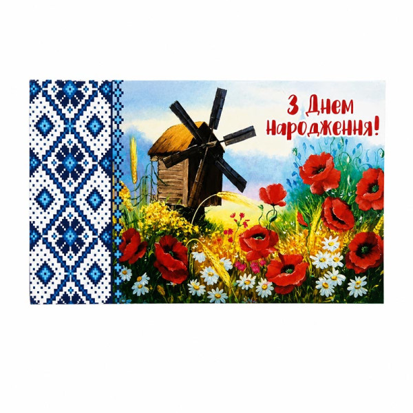 Листівка вітальна Fiesta конверт для грошей 203720_М 18-18