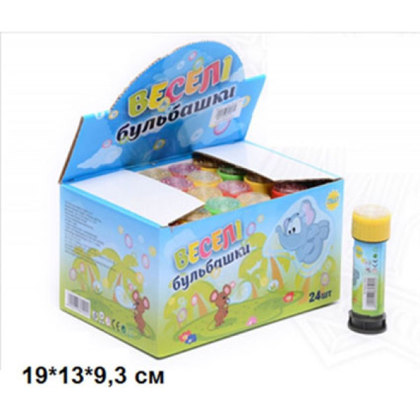 Мильні бульбашки Веселі бульбашки 502