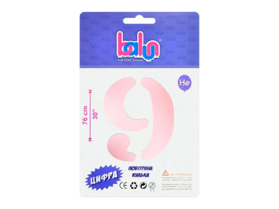 Фольгована кулька-цифра Balun "9" sugar pink 30" 76 см 02419