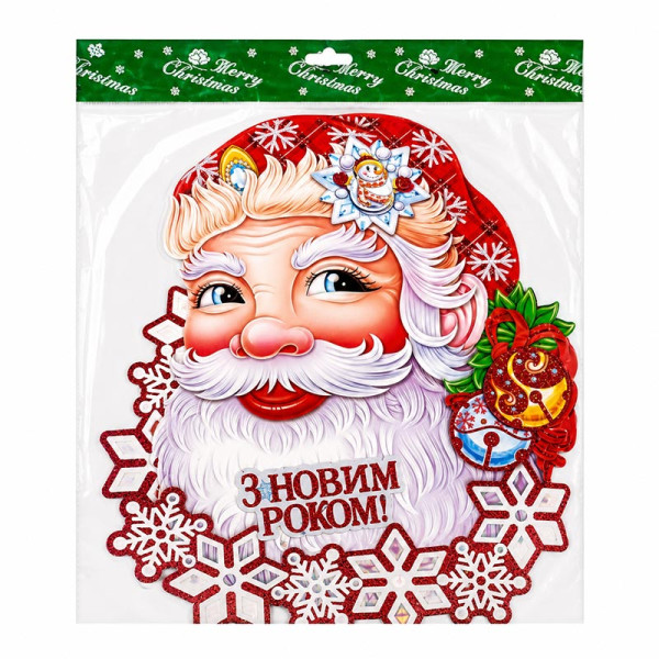 Плакат новорічний "З новим роком" 18198Т-1_SMR-18198T-2 Плакат новорічний "З новим роком" 18198Т-1_SMR-18198T-2