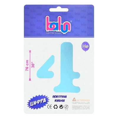 Фольгована кулька-цифра Balun "4" sugar blue 30" 76 см 02424