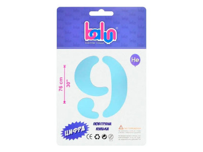 Фольгована кулька-цифра Balun "9" sugar blue 30" 76 см 02429