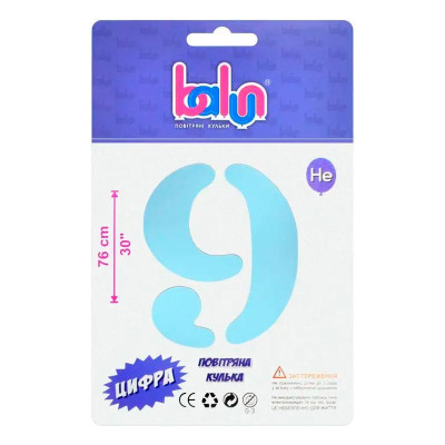 Фольгована кулька-цифра Balun "9" sugar blue 30" 76 см 02429