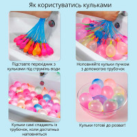 Набір кульок "ВОДЯНІ БОМБОЧКИ" 37 шт за 60 секунд ms24-3-408 Набір кульок "ВОДЯНІ БОМБОЧКИ" 37 шт за 60 секунд ms24-3-408