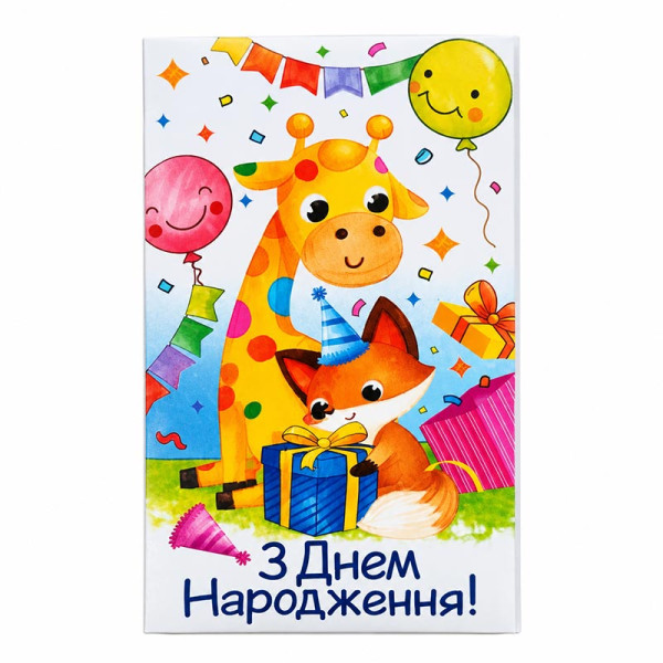 Листівка вітальна Експрес удачі конверт для грошей 280093_KNV-00839 U