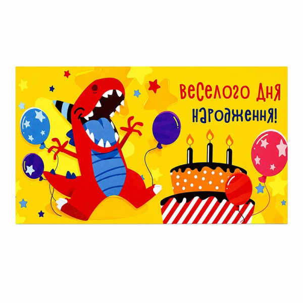 Листівка вітальна Fiesta конверт для грошей 203720_КВ 20-161 Листівка вітальна Fiesta конверт для грошей 203720_КВ 20-161