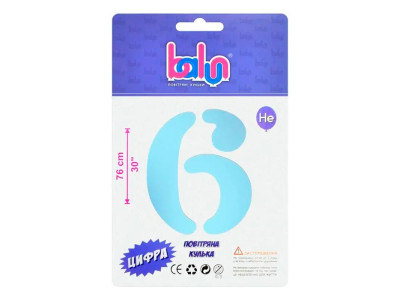 Фольгована кулька-цифра Balun "6" sugar blue 30" 76 см 02426