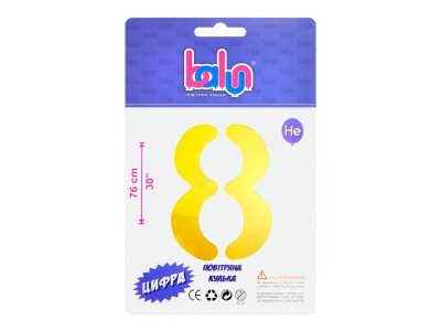 Фольгована кулька-цифра Balun "8" золота 30" 76 см 02395