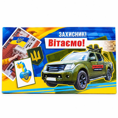 Листівка вітальна Експрес удачі конверт для грошей 280093_KNV-00898 U Листівка вітальна Експрес удачі конверт для грошей 280093_KNV-00898 U