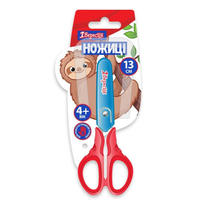 Ножиці 1 Вересня "Zoo land" Чохлі 13 см 480406