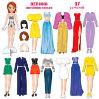 Гра магнітна настільна "Fashion story" ML4032-08 EN