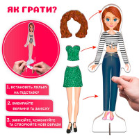 Гра магнітна настільна "Fashion story" ML4032-08 EN