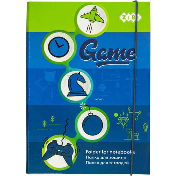 Папка для зошитів "GAME" (картонна на гумках) ZB17.14959