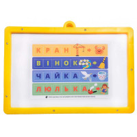Гра з дошкою Умняшка"Магнітна абетка" 2095