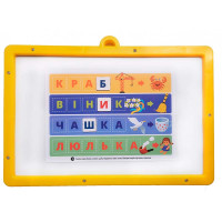 Гра з дошкою Умняшка"Магнітна абетка" 2095