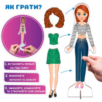 Гра магнітна настільна "Magnetic dolls" ML4032-09 EN