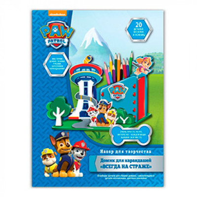Будиночок для олівців «Завжди на варті». Ігровий набір ТМ «PAW Patrol» 120206