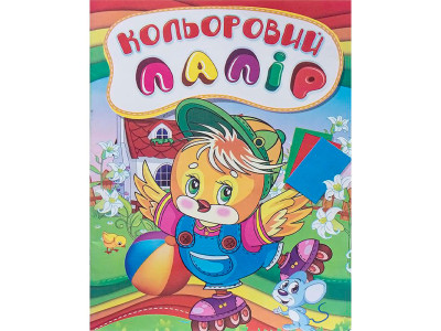 Кольоровий папір А4 офсет на скобі 12 листів "Septima" 593271 108361