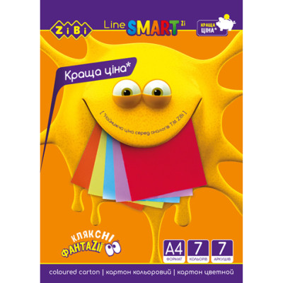 SMART Line Картон кольоровий А4 (7 кольорів/7 аркушів) 200г/м2 ZB.1955