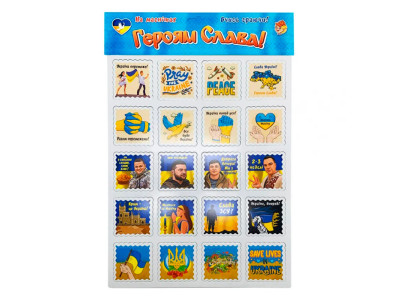 Набір магнітів Героям Слава! Artos Ост.1281