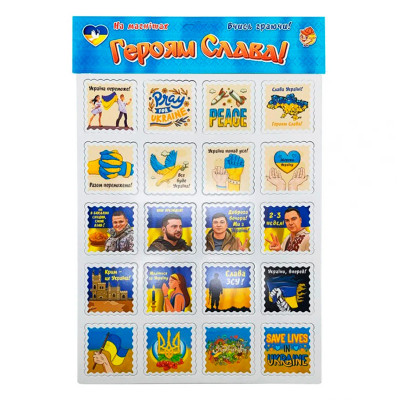 Набір магнітів Героям Слава! Artos Ост.1281