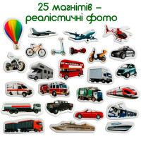 Набір магнітів "Транспорт" ML4031-17 EN Набір магнітів "Транспорт" ML4031-17 EN