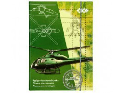 Папка для зошитів "HELICOPTER" (картонна на гумках) ZB17.14957