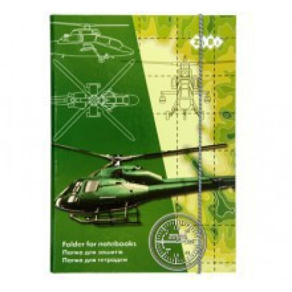 Папка для зошитів "HELICOPTER" (картонна на гумках) ZB17.14957 Папка для зошитів "HELICOPTER" (картонна на гумках) ZB17.14957