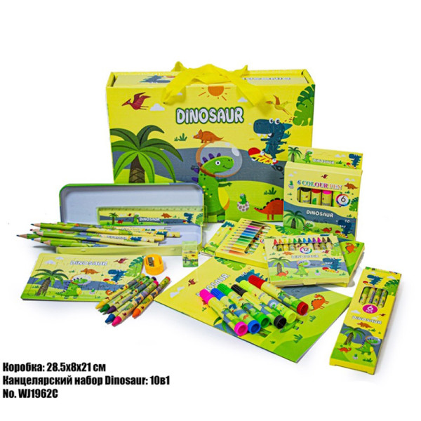 Канцелярський набір жовтий Dinosaur WJ1962C WJ1962C