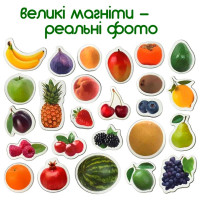 Магнітний набір "Фрукти та ягоди" ML4031-11 EN
