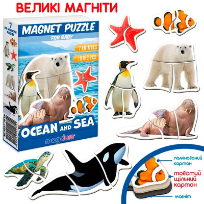 Пазл магніти для малюка Оcean and Sea ML4031-35 EN