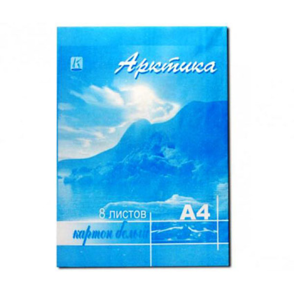 Білий картон А4 8 аркушів Коленкор BKN812