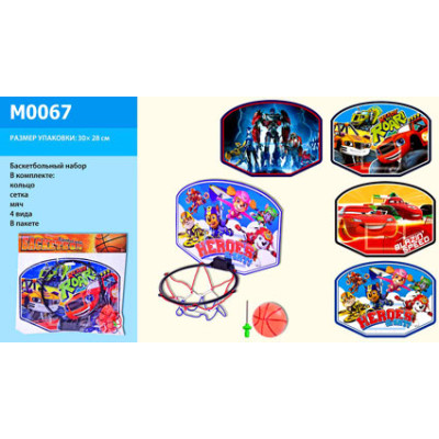 Баскетбольний кошик із м'ячем у пакеті M0067 Баскетбольний кошик із м'ячем у пакеті M0067
