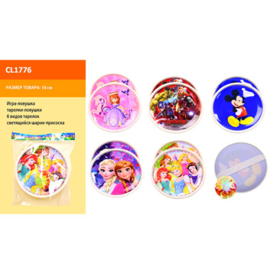 Гра пастка з кулькою зі світлом на присосці CL1776