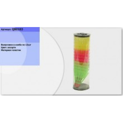 Волани кольорові 12 шт у колбі QB0103