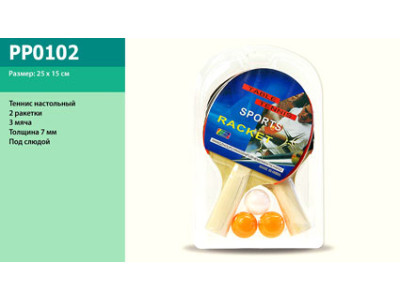 Набір для настільного тенісу PP0102 Набір для настільного тенісу PP0102