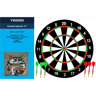 Дартс із дротиками в слюді YW0404