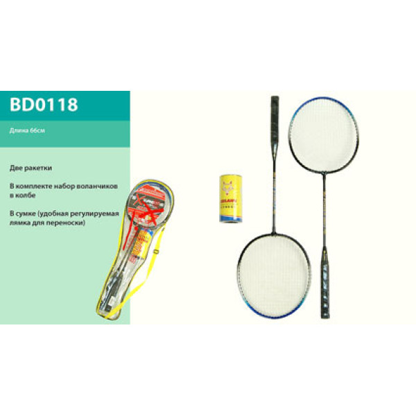 Набір для бадмінтону в чохлі BD0118