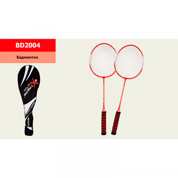 Бадмінтон 62 см2 ракетки в сумці 2 кольори BD2004 Бадмінтон 62 см2 ракетки в сумці 2 кольори BD2004