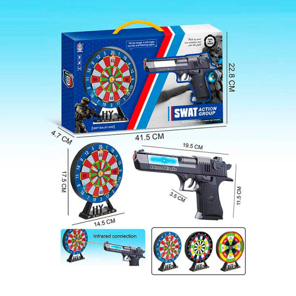 Тір батар мішень інфрачервоний промінь HY077B Тір батар мішень інфрачервоний промінь HY077B